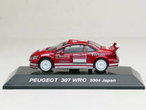 1/64 CM'S プジョー 307WRC #6 Marlboro Rally Japan 2004 6th ラリーカーコレクション ラリージャパンSP2004-2005_画像2