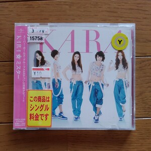 KARA　　ミスター　　CD