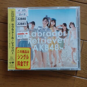 AKB48　　ラブラドール・レトリバー　　CD+DVD　　通常盤　Type-K