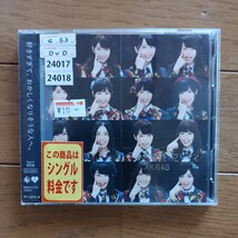AKB48　　希望的リフレイン　　CD+DVD　　通常盤　Type-D_画像1
