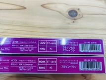 【土日-200,5の日,ゾロ目-300】ダイワ ショアラインシャイナーZセットアッパー 125S-DR ブルピンイワシ・ラトリン太刀グローイワシ 125SDR_画像2