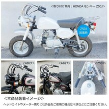 7959 くるくるハンドル 単品 バイク モンキー ゴリラ シャリー ダックス 絞り ハンドル ロータイプ シャコタン ダウン 旧車 絶版車_画像5