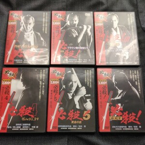 必殺シリーズ　DVD　6本　必殺仕事人