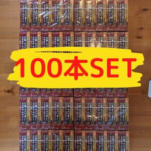 【徳用100本Set】薬用塩ハミガキ 当帰の力 サンスター 85g 生葉 薬用