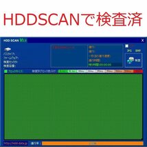 【送料込】 500GB 精密検査済 テレビ用 USBハードディスク 外付けHDD_画像3