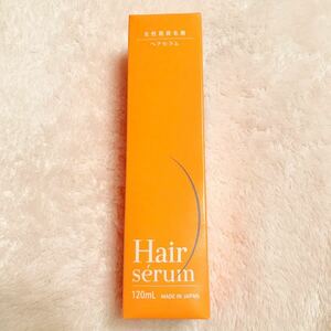 即決●新品● ポラリス　ヘアセラム　女性用育毛剤　薬用ヘアエッセンス　120ml 定価12,800円　○セ2