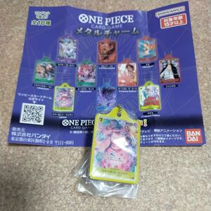 ONEPIECE ワンピース CARDGAME メタルチャーム チャーム 4点セット