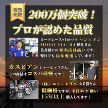 バイク バッテリー 1年保証 MB14L-A2 初期充電済み VULCAN750 VZ750ツイン ELIMINATOR900 GPZ900R Ninja KZ1000A ZX1000A Ninja ZZ-R1100C_画像2