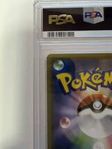 ◇超美品◇PSA9 ポケモンカード 帽子リーリエ SR 066/060 コレクションムーン 正規品_画像5