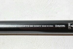 Daiwa ダイワ ショートスイングT 15-240 海釣り 磯釣り ボート 防波堤 アジ カレイ ハゼ