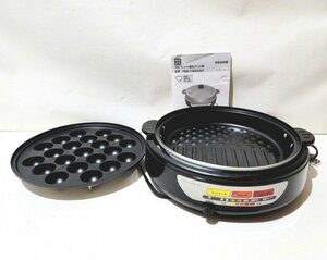 電気グリル鍋 たこ焼き器 1300w 220℃ TSG-1303 強力加熱 焼肉 焼きそば 鍋物 多彩な料理 2019年製