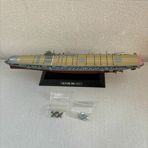 模型 航空母艦 翔鶴 1942