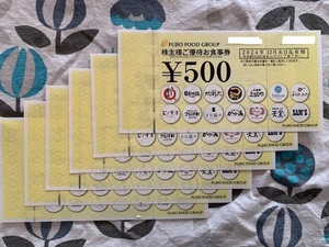 [Последнее] Fujio Food ☆ Акционеры привязанными билетами 3000 иен ☆ Кушия Моногатари ☆ ebi no yasu и т. Д.