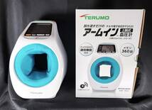 テルモ(Terumo) アームイン 電子血圧計 ES-P2020DZ(データ通信機能付き)中古・良品_画像1