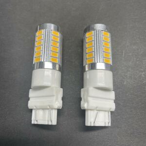 T25 3157 LEDバルブ イエローアンバー アメ車 33SMD 黄色 2個 アメ車 ポジション シボレー ハマー フォード クライスラー ジープ etc