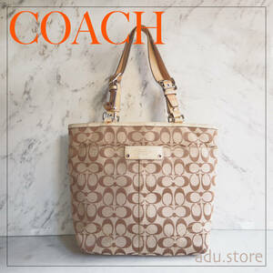 コーチ COACH シグネチャー トートバッグ ワンショルダーバッグ ベージュ キャンバス レザー 柄