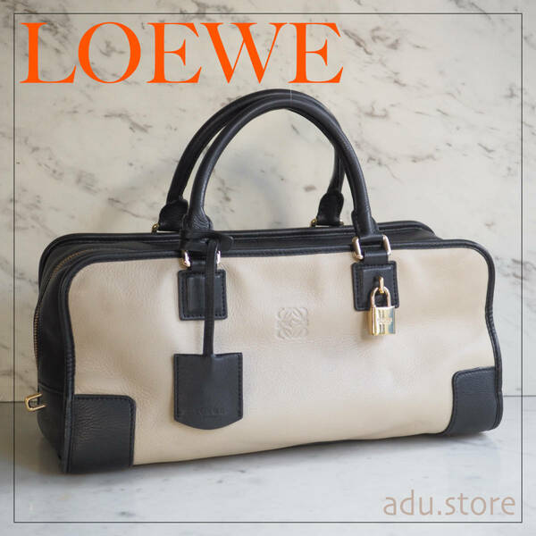 希少美品★ ロエベ LOEWE アマソナ 35 ハンドバッグ ボストンバッグ バイカラー アイボリー ブラック ゴールド レザー ロゴ アナグラム