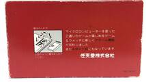 ゲームウオッチ　ライオン　箱、説明書付　／Nintendo　GAME&WATCH　LION_画像10