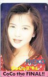 三浦理恵子 CoCo夏'94 CoCo the FINAL! テレホンカード テレカ RM005-0031