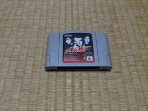 ニンテンドー64 　ソフト　007 ゴールデンアイ