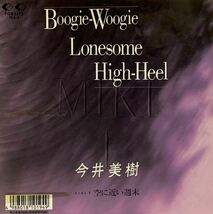 ［EP 7inch］レア・プロモ 今井美樹 / Boogie-Woogie Lonesome High-Heel（1989）Japanese city pop 空に近い週末 FLA-3_画像1