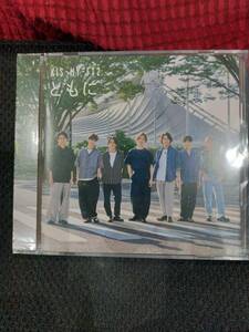 Kis-My-Ft2　Special Singleともに　CD+Blu-ray 