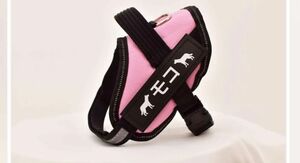 ハーネス 首輪 犬 小型犬 ペット用品 ピンク xsサイズ