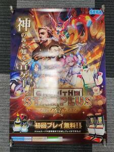 【セガ 音ゲー チュウニズム STAR PLUS ポスター】 SEGA Music game Chunithm STAR PLUS Poster (No.1594)