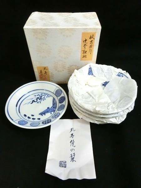 2023年最新】Yahoo!オークション -泰山(九谷)の中古品・新品・未使用品一覧