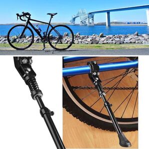 自転車アルミキックスタンド