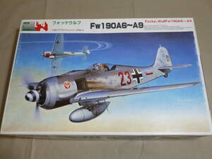 1/48　フジミ　フォッケウルフ　Fw190A6~A9 