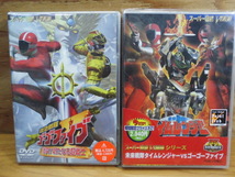 ☆格安売切☆スーパー戦隊シリーズ 仮面ライダー DVD 本 まとめて リュウソウジャー ギャバン タイムレンジャー ゴーゴーファイブ ヒロイン_画像9