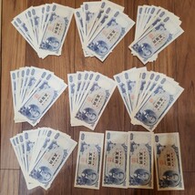 岩倉具視 五百円札 旧紙幣 日本銀行券 500円札 74枚額面37000 美品_画像1