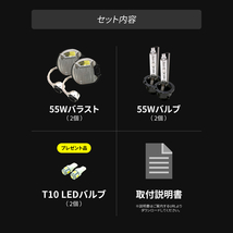 マークX / GRX 130系 H21.10～R1.12 ● 55W化 D4S 光量アップ 純正バラスト パワーアップ HIDキット 1年保証_画像9