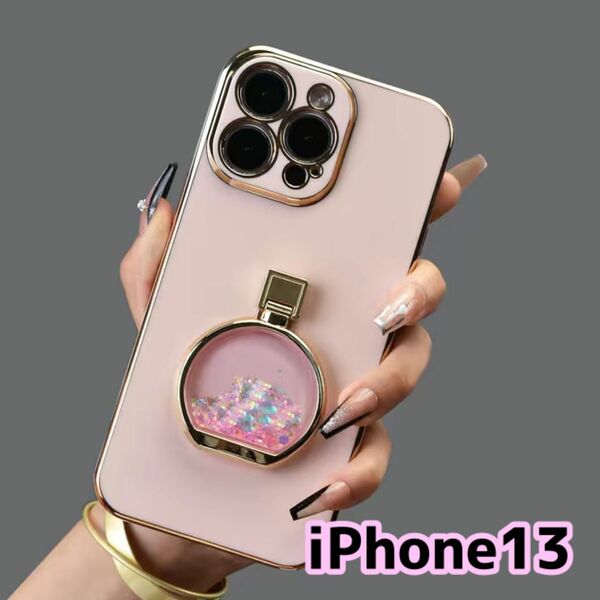 【特価】 iPhone13 ケース　香水　チャンス　かわいい　ピンク リング　iPhoneケース　スマホケース