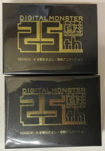 【同梱不可】 デジタルモンスター 25周年記念　IDカードケース 名刺ケース セット　デジモン _画像1