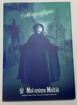 【同梱不可】 Moi-meme-Moitie　Mana写真集　MALICE MIZER Mana様 _画像1