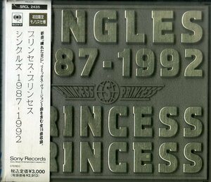 D00153209/CD/プリンセス・プリンセス「シングルズ 1987-1992 (1992年・SRCL-2435)」