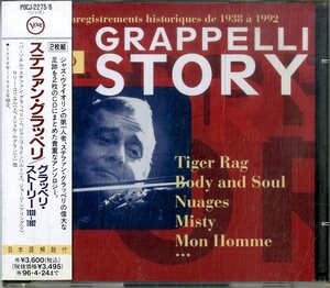 D00153629/CD2枚組/ステファン・グラッペリ「グラッペリ・ストーリー 1938-1992」