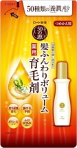 50の恵 髪ふんわりボリューム育毛剤 詰替 150ml×2個 ロート製薬 詰め替え_画像2