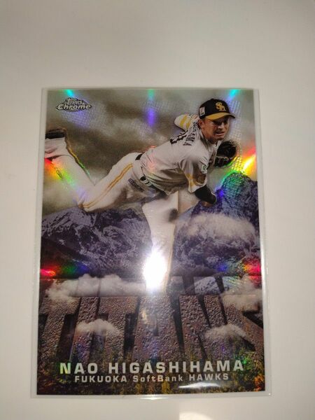 東浜　巨　2023 topps NPB Chrome titans