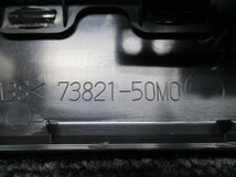 □ MG33S モコ / MF33S MRワゴン 社外ナビ オーディオ取り付けパネル/オーディオパネル 73821-50M0 【 管理2149 】_画像4