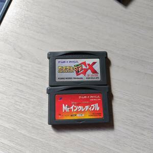 ☆即決　GB　カスタムロボGX　Mr.インクレディブル　　レターパックライトGB30本までGBA30本以上同梱可☆