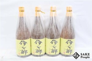 ★1円～ 芋焼酎4本セット 伊七郎 720ml 25度 株式会社海連 鹿児島県 芋焼酎