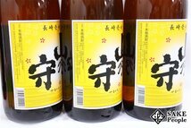 ★1円～ 麦焼酎6本セット 山乃守 1800ml 25度 山の守酒造 長崎県 麦焼酎_画像6