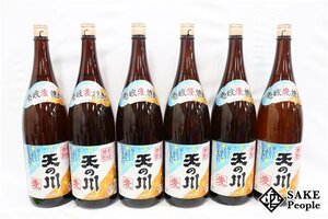 ★1円～ 麦焼酎6本セット 天の川 1800ml 25度 天の川酒造 長崎県 麦焼酎