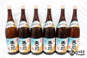 ★1円～ 麦焼酎6本セット 天の川 1800ml 25度 天の川酒造 長崎県 麦焼酎