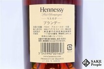 ◆注目! ヘネシー VSOP スリムボトル クリア 700ml 40％ 箱付き コニャック_画像5