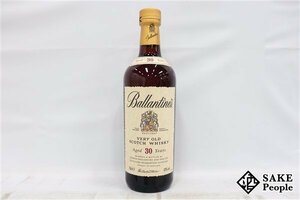 ◇1円～ バランタイン 30年 ベリーオールド 700ml 43% スコッチ