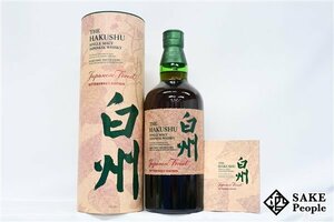 ◇1円～ サントリー 白州 シングルモルト ジャパニーズフォレスト・ビタースウィートエディション 700ml 43％ 箱 冊子付き ジャパニーズ